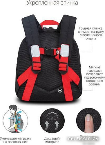 Школьный рюкзак Grizzly RK-280-4 (черный)