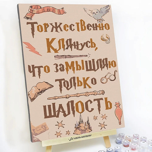 Red Panda Клятва Гарри Поттер p55007