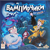 Настольная игра Стиль Жизни Вампирчики (новый дизайн)