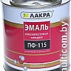 Лакра ПФ-115 1 кг (оранжевый)