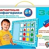 Развивающая игра Десятое королевство Магнитные Пифагорики 3+ № 1 01496