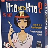 Настольная игра Witty Hooligan Кто есть кто? 0122