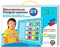 Развивающая игра Десятое королевство Магнитные Пифагорики 3+ № 1 01496