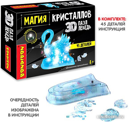 Головоломка Bondibon Магия кристаллов Лебедь