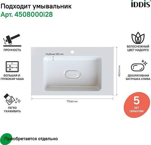 IDDIS Тумба под умывальник Esper 80 ESP80W0i95