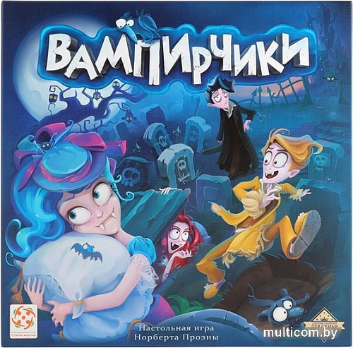 Настольная игра Стиль Жизни Вампирчики (новый дизайн)