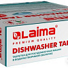 Таблетки для посудомоечной машины Laima Premium Quality All in 1 607609 (100 шт)
