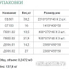 Шкаф распашной Уют Сервис Гарун-К 503.01 (молочный дуб)