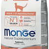 Сухой корм для кошек Monge Superpremium Adult Salmon (1.5 кг)