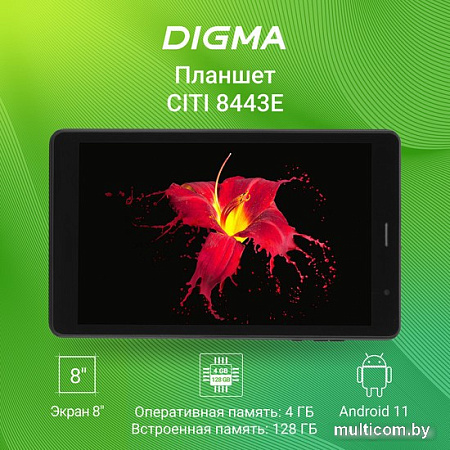 Планшет Digma Citi 8443E 4G