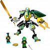 Конструктор LEGO Ninjago 71750 Водный робот Ллойда