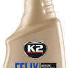 K2 Очиститель дисков Car Felix 750мл K167M