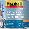 Грунт-эмаль Marshall Anticorr Aqua 0.5 л BW (белый полуглянцевый)