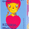 Настольная игра Простые правила Кошки-мышки