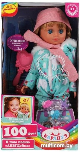 Пупс Карапуз Оленька АБВГДейка Y40D-OLGA-NAIL-21