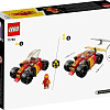 Конструктор LEGO Ninjago 71780 Гоночный автомобиль Кая EVO