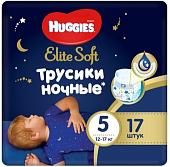 Трусики-подгузники Huggies Elite Soft Ночные 5 (17 шт)