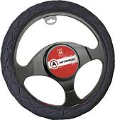 Оплетка на руль Autoprofi SP-9020 BK (M) (черный)