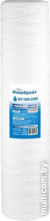 Картридж Аквабрайт ВП-10 М-20 ББ