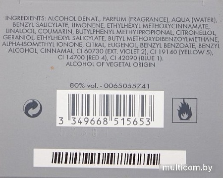 Paco Rabanne Invictus EdT (50 мл)