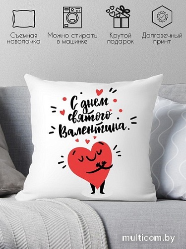 Декоративная подушка Print Style С днем святого Валентина 40x40plat172 (40x40 см)