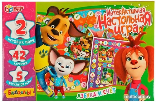 Развивающая игра Умные игры Азбука и счет. Барбоскины 4680107974242