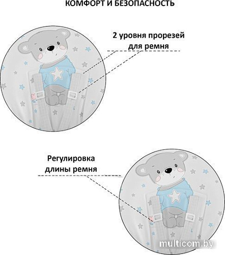 Высокий стульчик Globex Космик New 1407/60 (голубой)