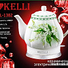 Электрический чайник KELLI KL-1382 (белый)