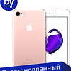 Смартфон Apple iPhone 7 32GB Воcстановленный by Breezy, грейд A (розовое золото)