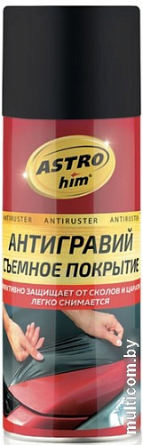 ASTROhim Antiruster Антигравий съемное покрытие черный 520мл AC-496