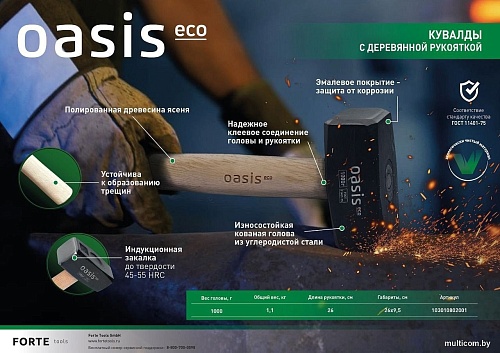 Уровень строительный Ermenrich Verk LL60