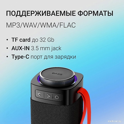 Беспроводная колонка Digma D-PS1522