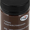 Гуашь Гамма Старый Мастер 606 12112040606 (марс коричневый темный)