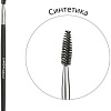 Кисть для бровей Limoni Professional №22 Ершик для туши (синтетика)