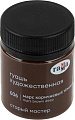 Гуашь Гамма Старый Мастер 606 12112040606 (марс коричневый темный)