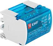 Нулевая шина WH sn0-2x7