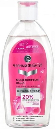 Черный жемчуг Мицеллярная вода Очищение+уход для лица век губ (750 мл)