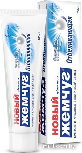 Зубная паста Новый Жемчуг Отбеливающая 100 мл