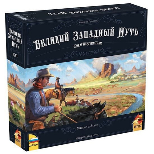 Карточная игра Звезда Великий западный путь. Второе издание 8861