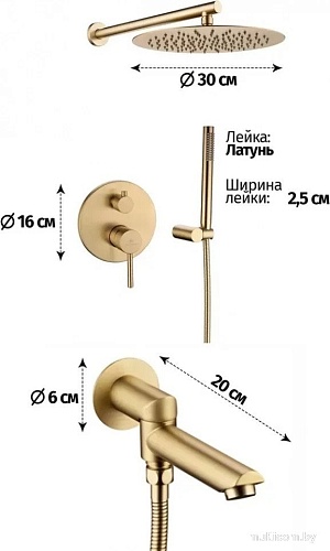 Душевая система Grocenberg GB5099MG-1 (золото матовый)