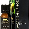 Blackforest Эфирное масло Blackforest Лимон (10мл)