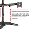 Кронштейн Arm Media LCD-T52