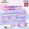 Игровой набор SmartBuy Kitty SBC-668396AG-KT