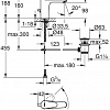 Смеситель Grohe Vigour 75140326