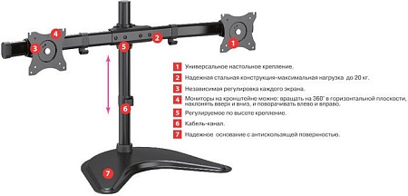 Кронштейн Arm Media LCD-T52