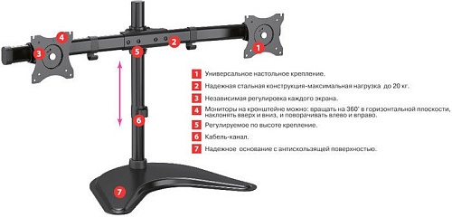 Кронштейн Arm Media LCD-T52