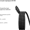 Кабель Magssory CBL001 (1.2м, серый)