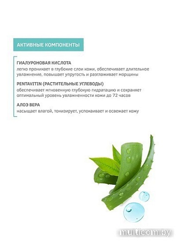 Zeitun Тоник для лица Masdar Увлажняющий с гиалуроновой кислотой для всех типов кожи (200 мл)