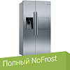 Холодильник side by side Bosch Serie 6 KAG93AI304