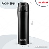 Термокружка Laima 608080 470 мл (черный)